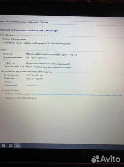 HP 17e AMD A8-4500M/6gb/500gb/Radeon 8670M 2gb