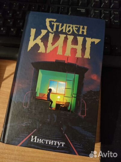 Стивен Кинг. Твердая и мягкая обложки