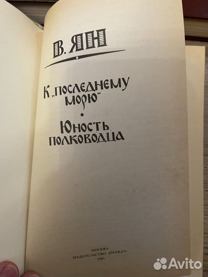 Книги