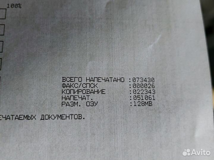 Принтер лазерный мфу brother mfc 8950dw