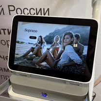 Лазер Soprano Titanium Diode laser 755-808-1064 nm, Москва