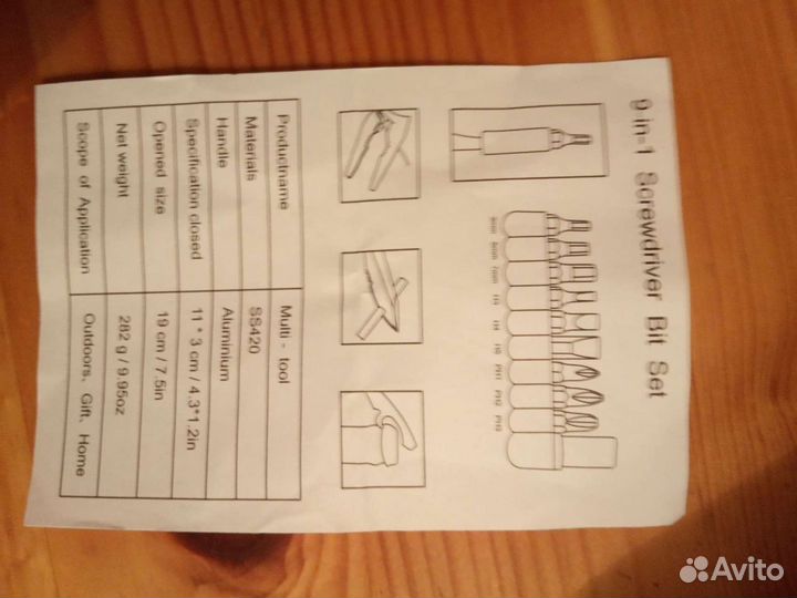 Мультитул. Туристический набор инструментов (нож)