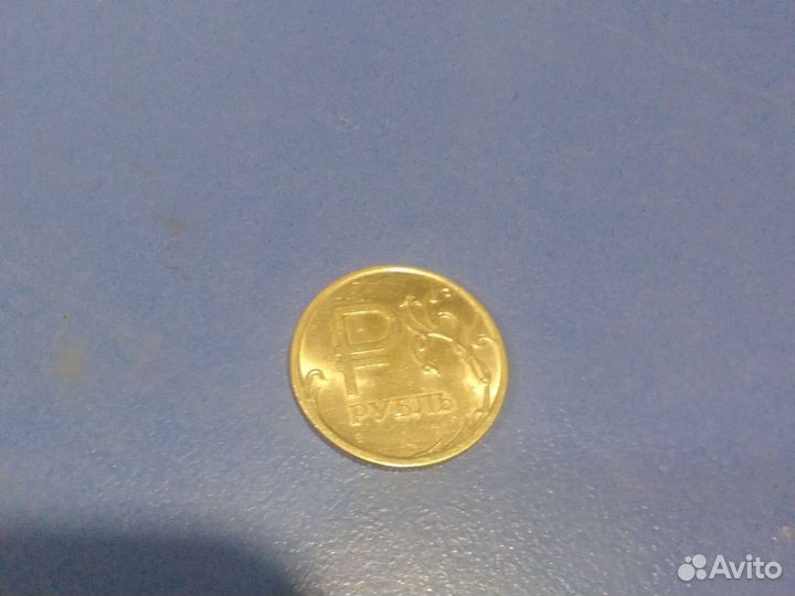 Редкая монета