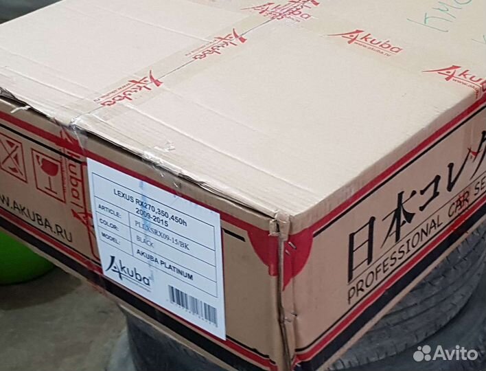 Чехлы кожанные