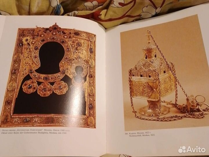 Домашняя библиотека часть 2