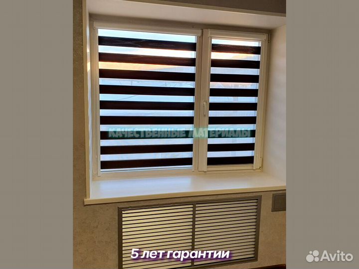 Жалюзи с доставкой