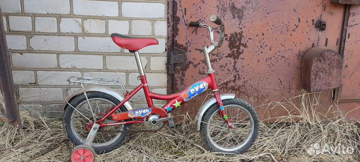 Детский велосипед бу