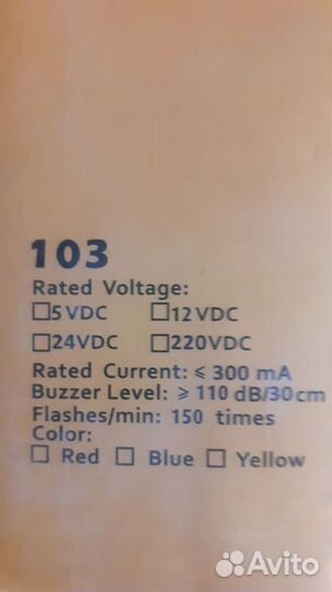 Дверной звонок проводной новый