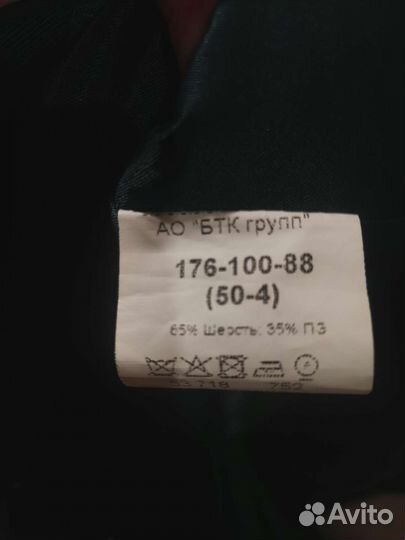 Парадная военная форма нового образца