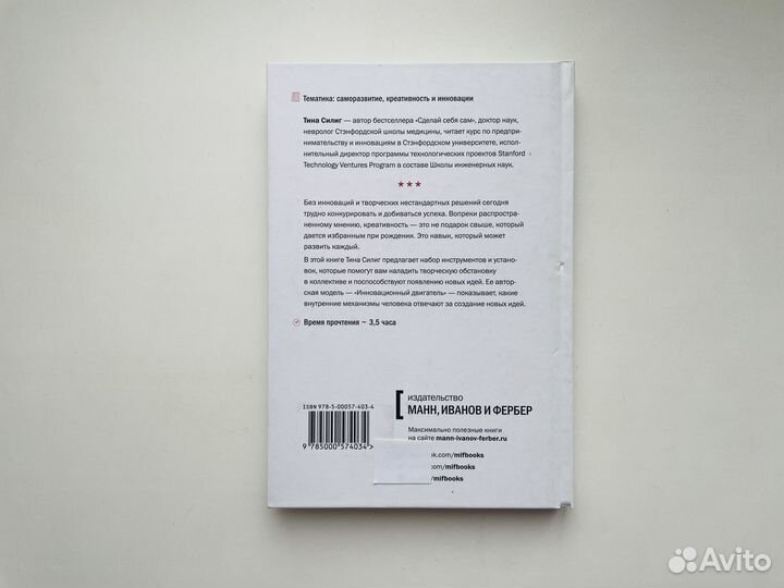 Разрыв шаблона Тина Силиг