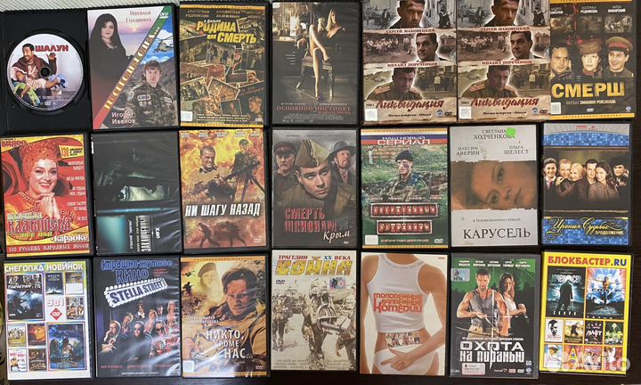 Фильмы на DVD и кассетах