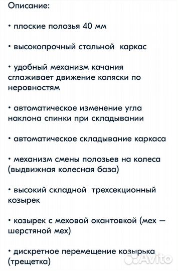 Детские санки Коляска Ника 7 8