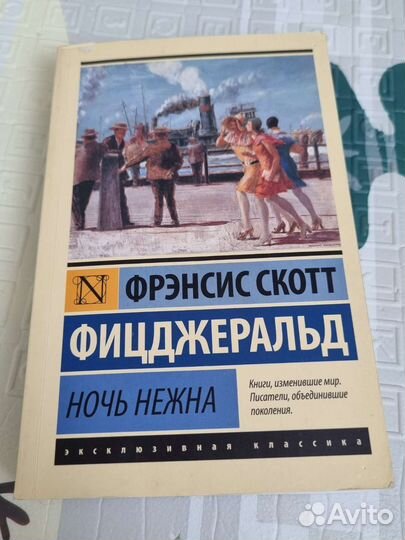 Книги разные