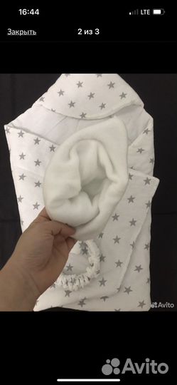 Конверт на выписку теплый