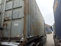 Морской контейнер бу с доставкой