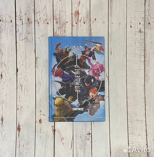 Комикс Бэтмен x Fortnite