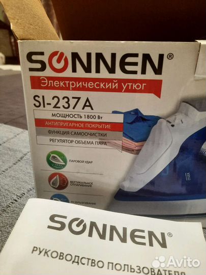 Утюг новый sonnen SI-237A