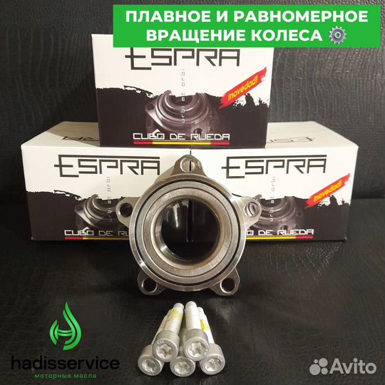 Ступичный подшипник / подшипник ступицы