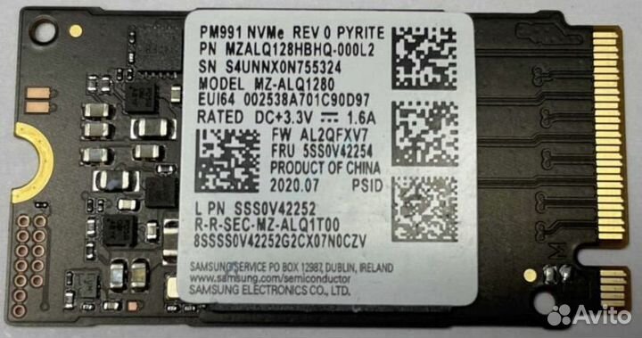 Жесткий диск