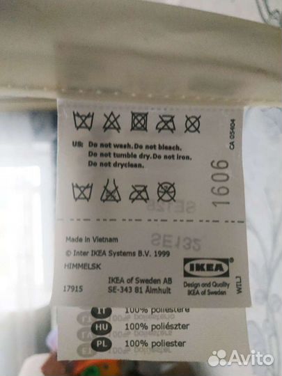 Облака на стену