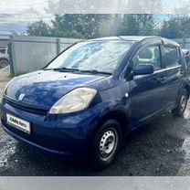 Toyota Passo 1.0 AT, 2005, 163 000 км, с пробегом, цена 330 000 руб.