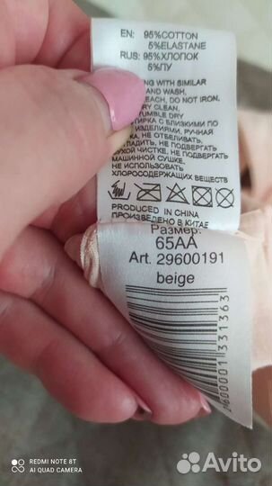 Бюстгальтер детский новый р. 65аа фирмы infiniti