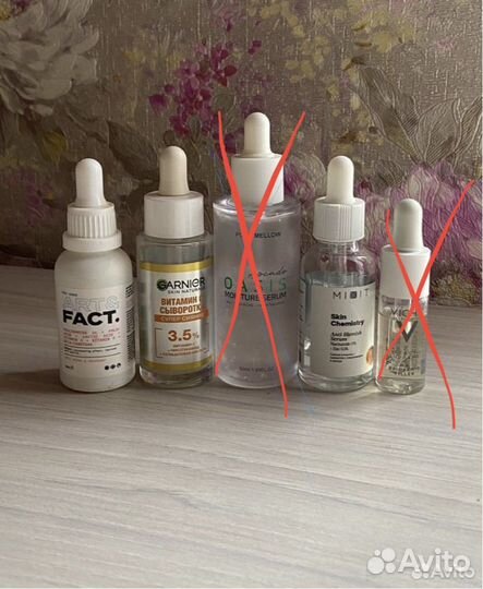 Уходовая косметика для лица пакетом