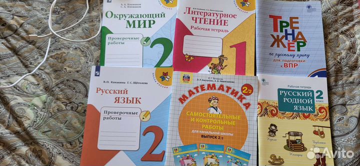 Рабочая тетрадь