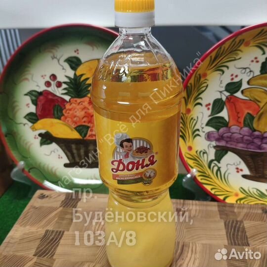 Масло хлопковое доня - 1 л