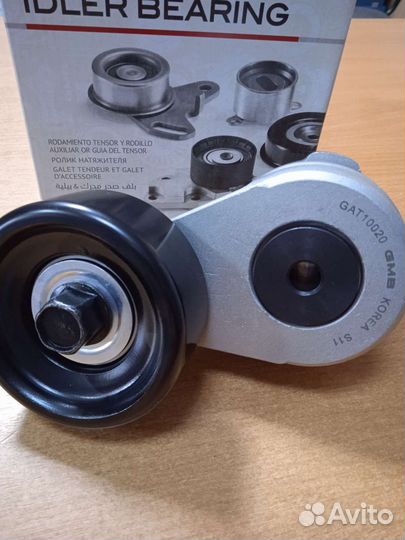 Ролик натяжной ремня Хендай Солярис / Киа Рио