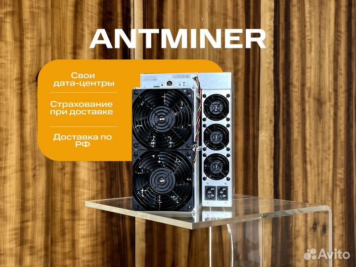 Antminer KS3
