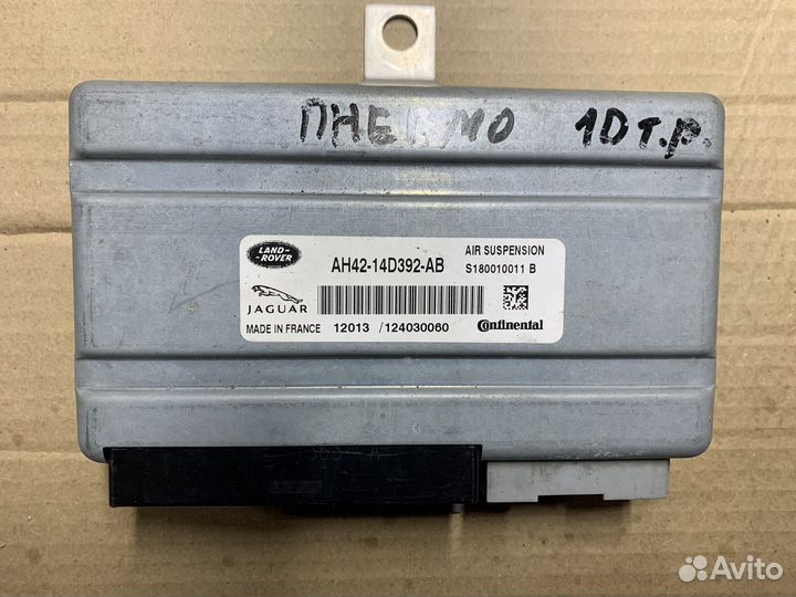 Блок пневмоподвески Land Rover Range Rover