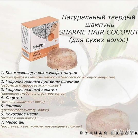 Гринвей шампунь и кондиционер Новый год