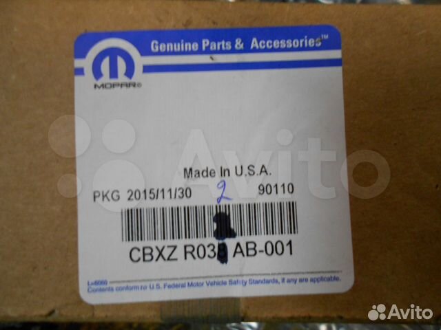 Иммобилайзер системы без ключевого доступа