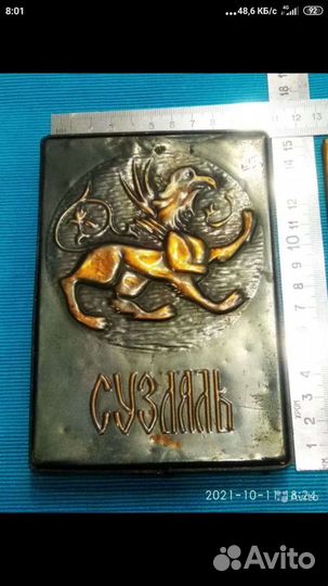 Панно чеканка гравировка Суздаль