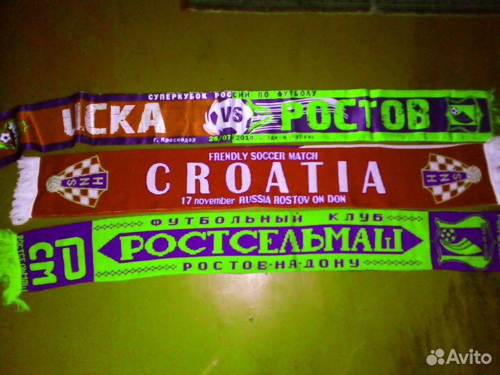 Футбольные шарфы
