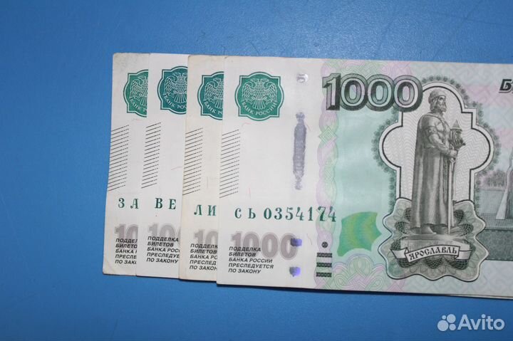 Купюры за ве ли сь