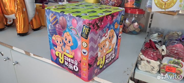 Салют для гендер пати фейерверк