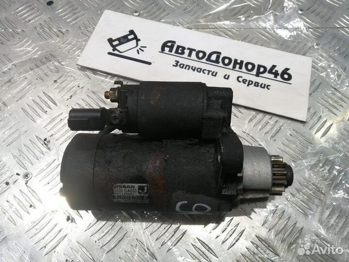 Стартер VQ35DE Ниссан Мурано Z50, Теана J31-32