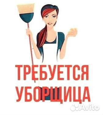 Уборщик в пиццерию