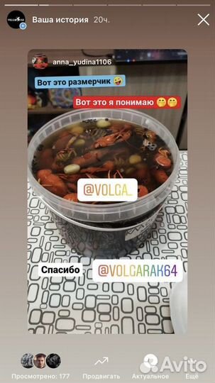 Живые раки в розницу