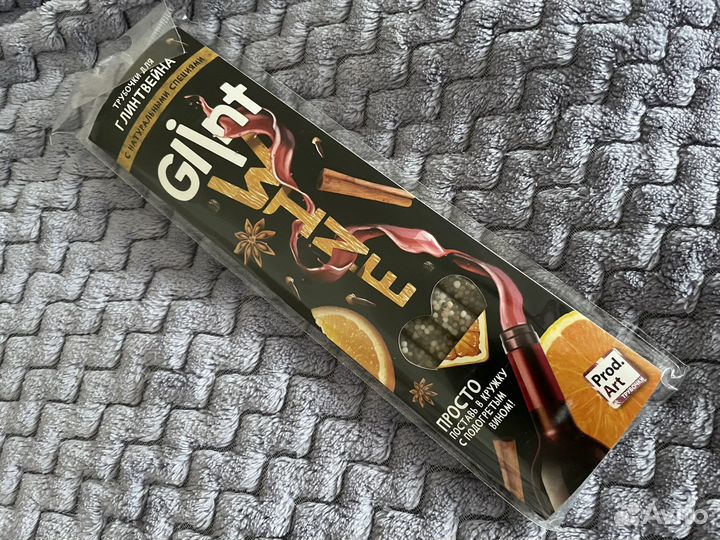 Трубочки для коктейля