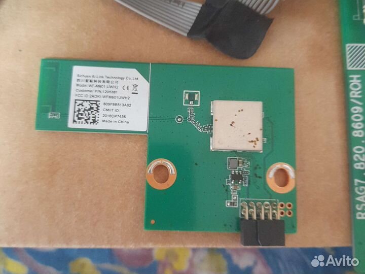 Dexp F43E8000H