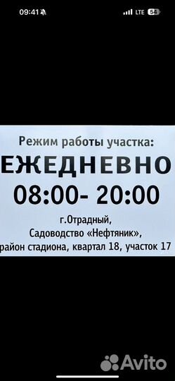 Прием лома дорого