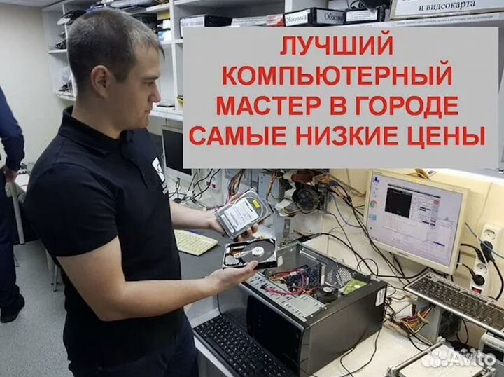 Установка windows с выезд на дом