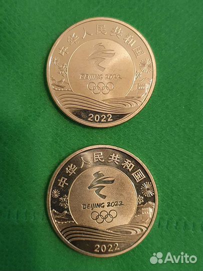 Памятные монеты и купюры