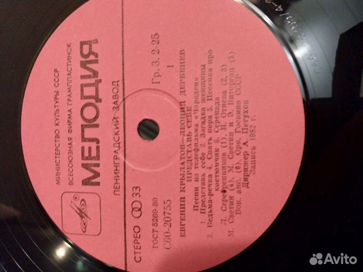 Евгений Крылатов-песни из телефильма 