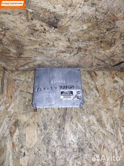 Блок управления двигателем Toyota Corolla