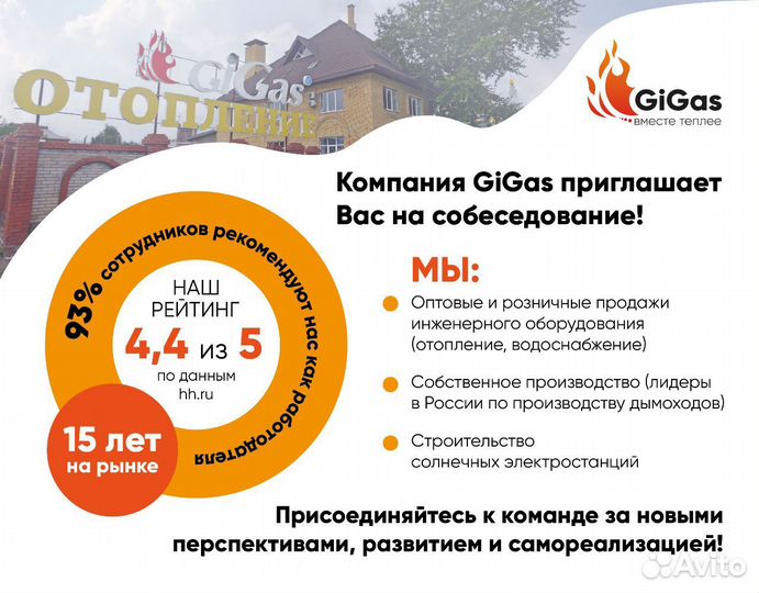 Помощник менеджера по продажам