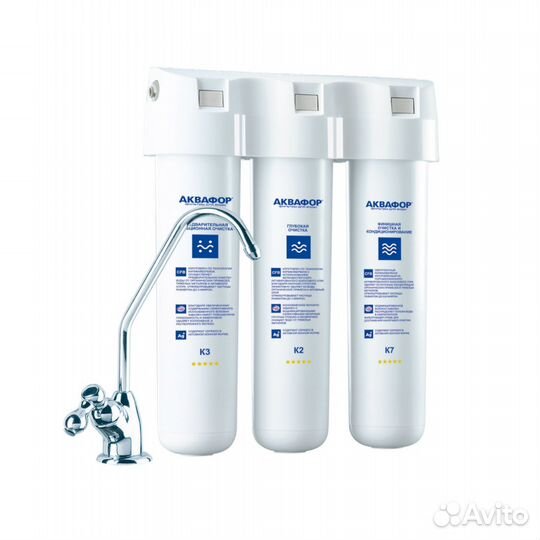 Аквафор Кристалл